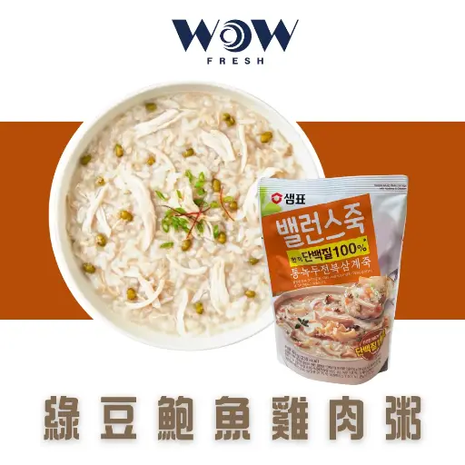 綠豆鮑魚雞肉粥