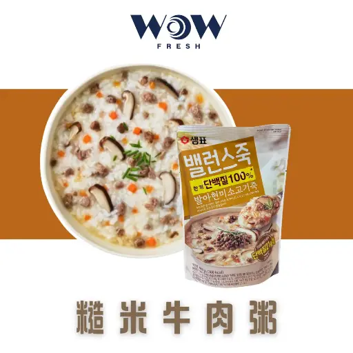 糙米牛肉粥